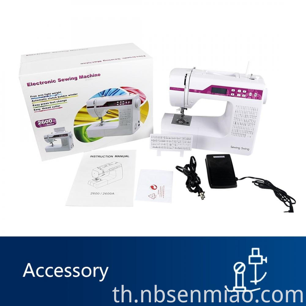 Sewing machine packaging pictures